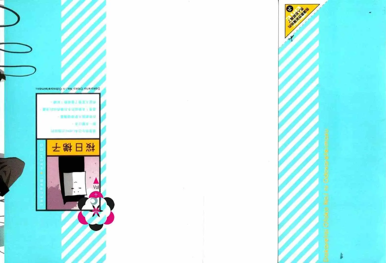 第01卷 第2页