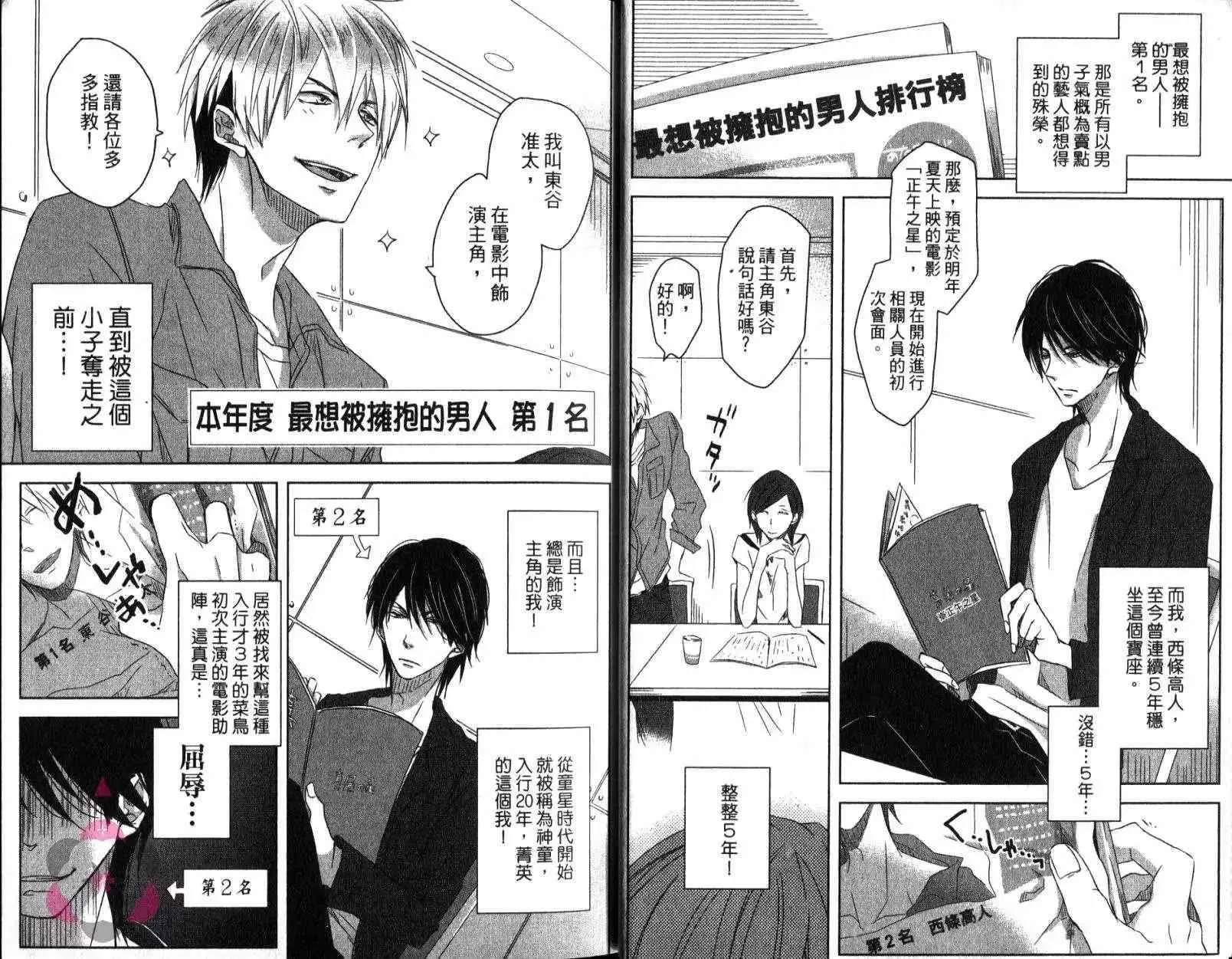 第01卷 第5页