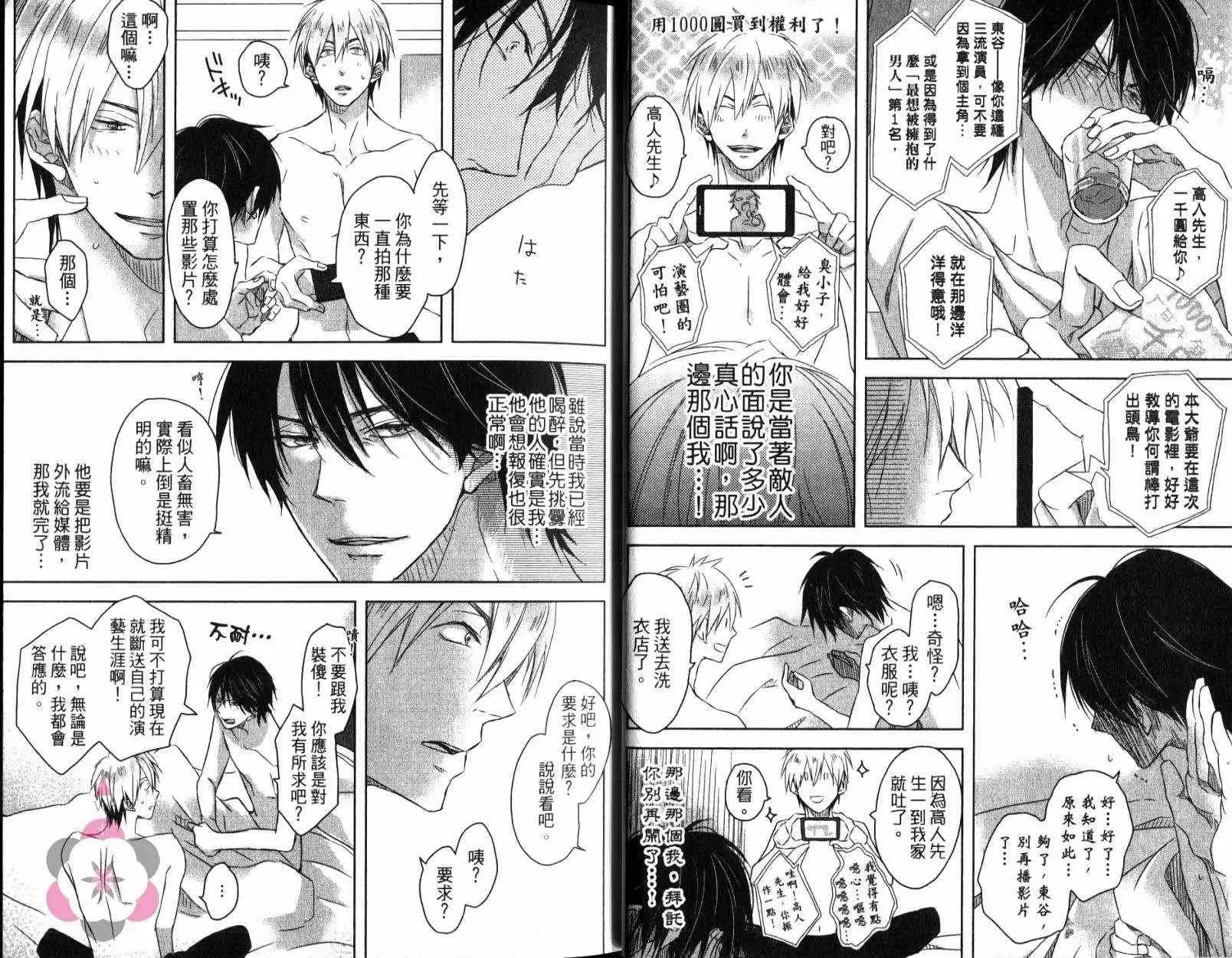 第01卷 第8页