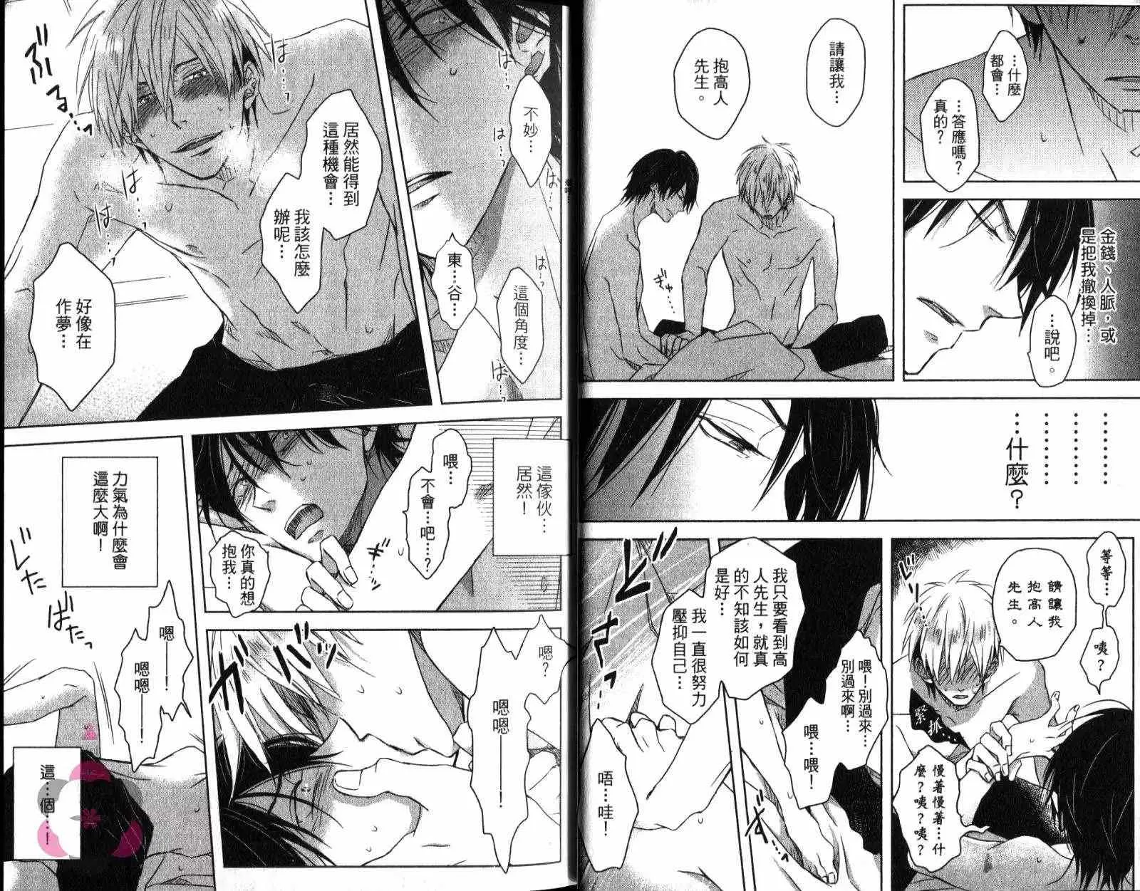 第01卷 第9页