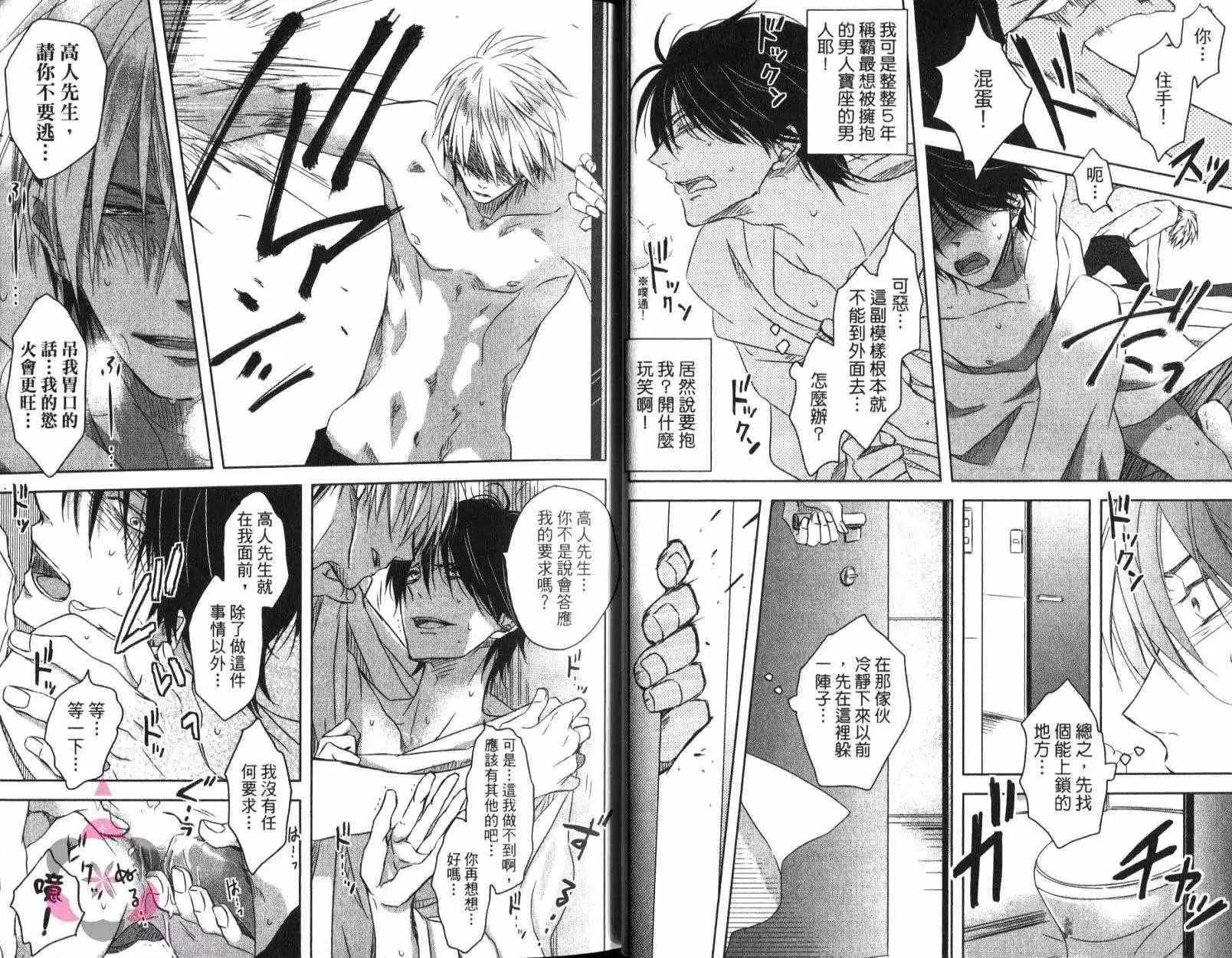 第01卷 第10页