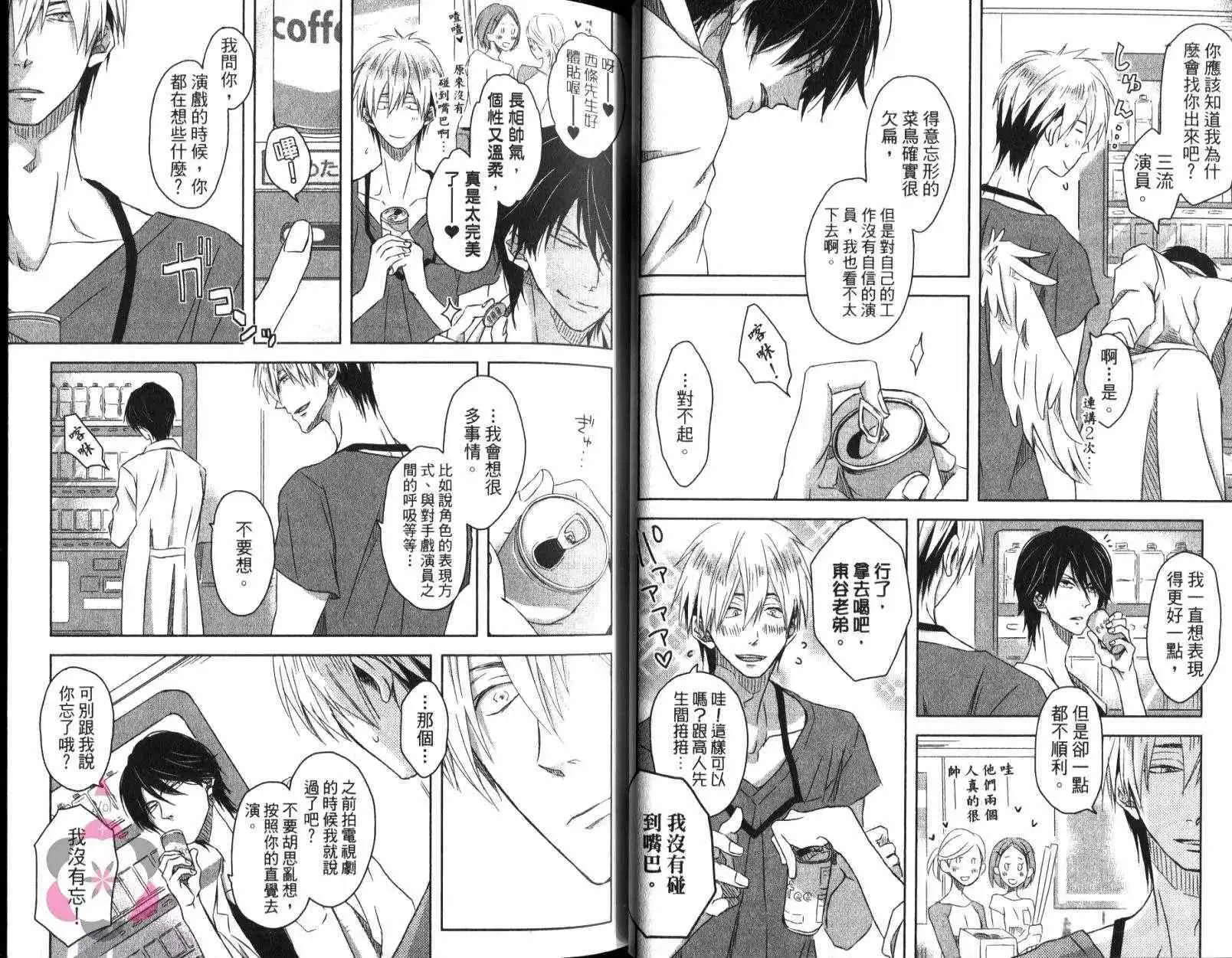 第01卷 第19页
