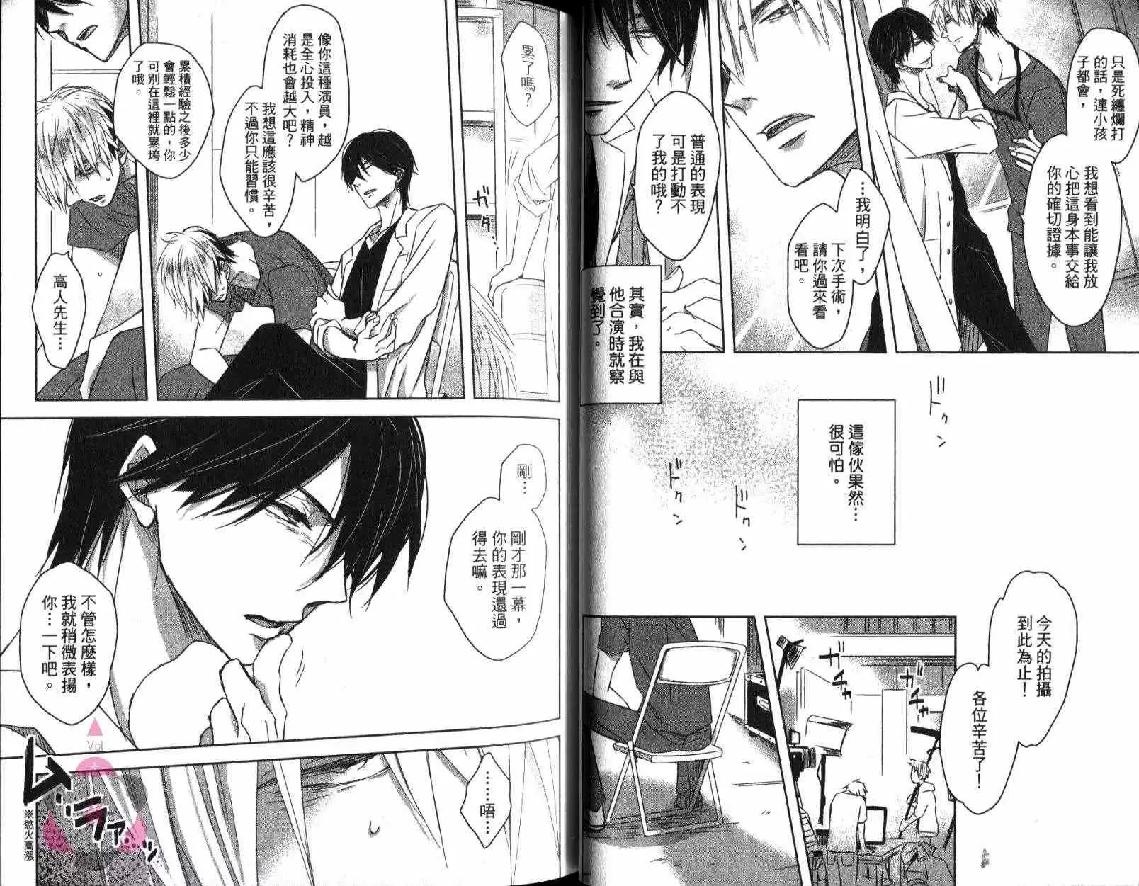 第01卷 第24页