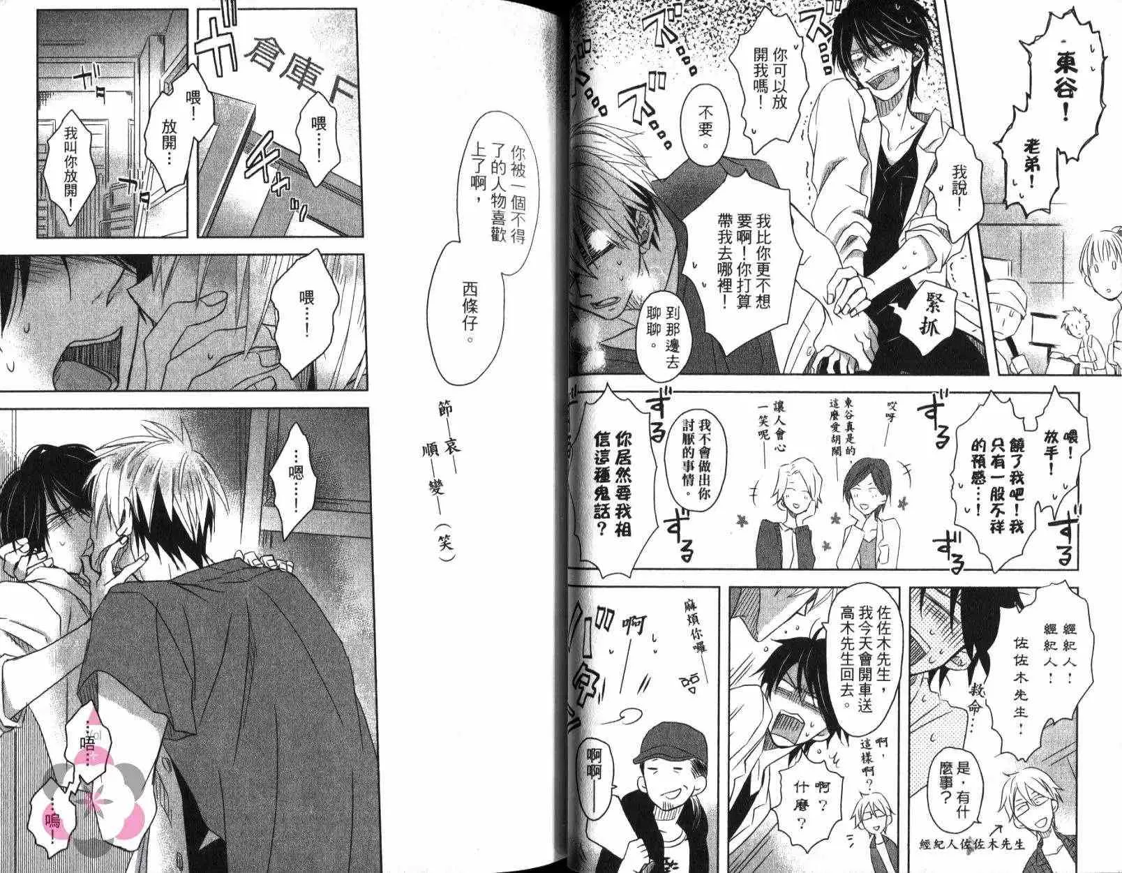 第01卷 第25页