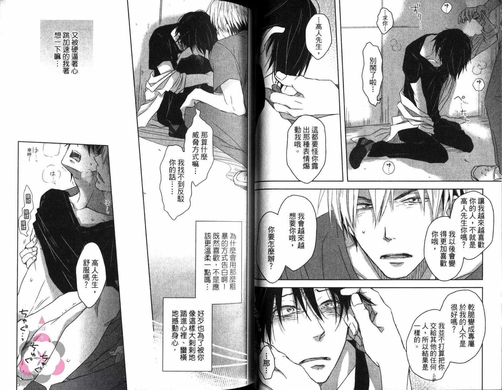第01卷 第27页