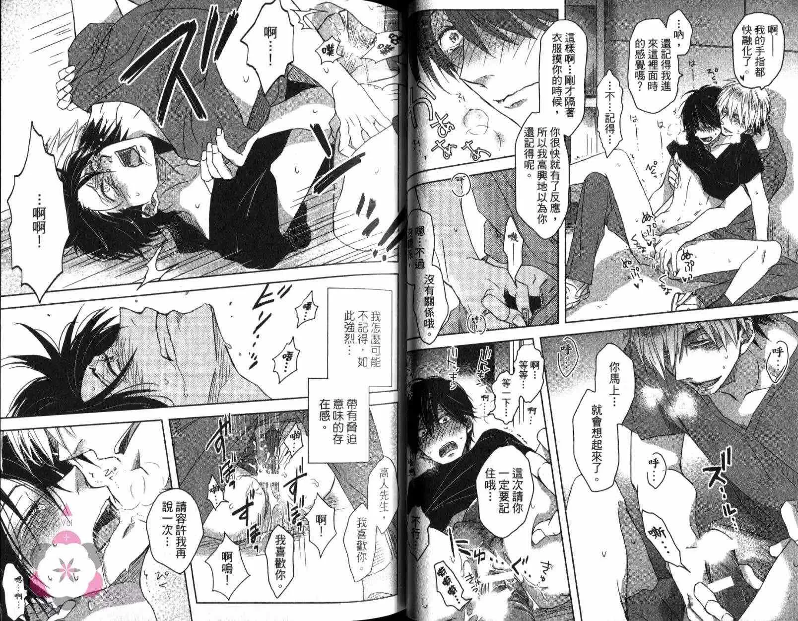 第01卷 第28页