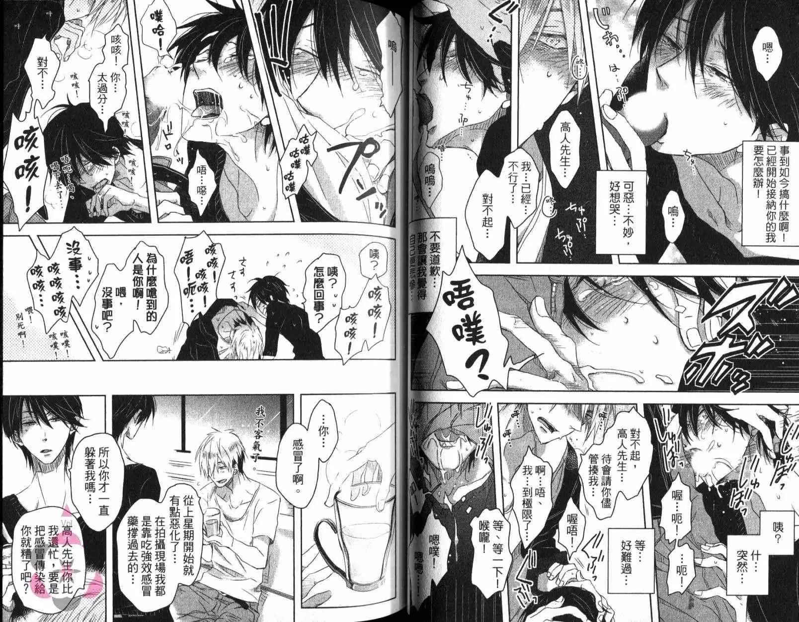 第01卷 第37页