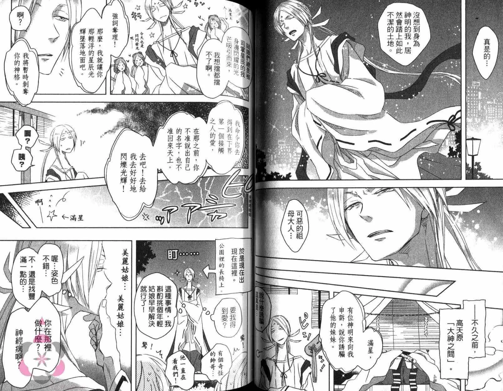 第01卷 第46页