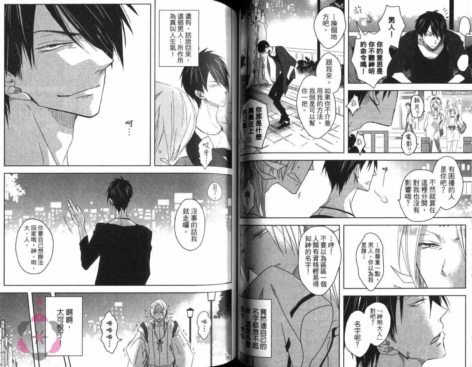 第01卷 第48页