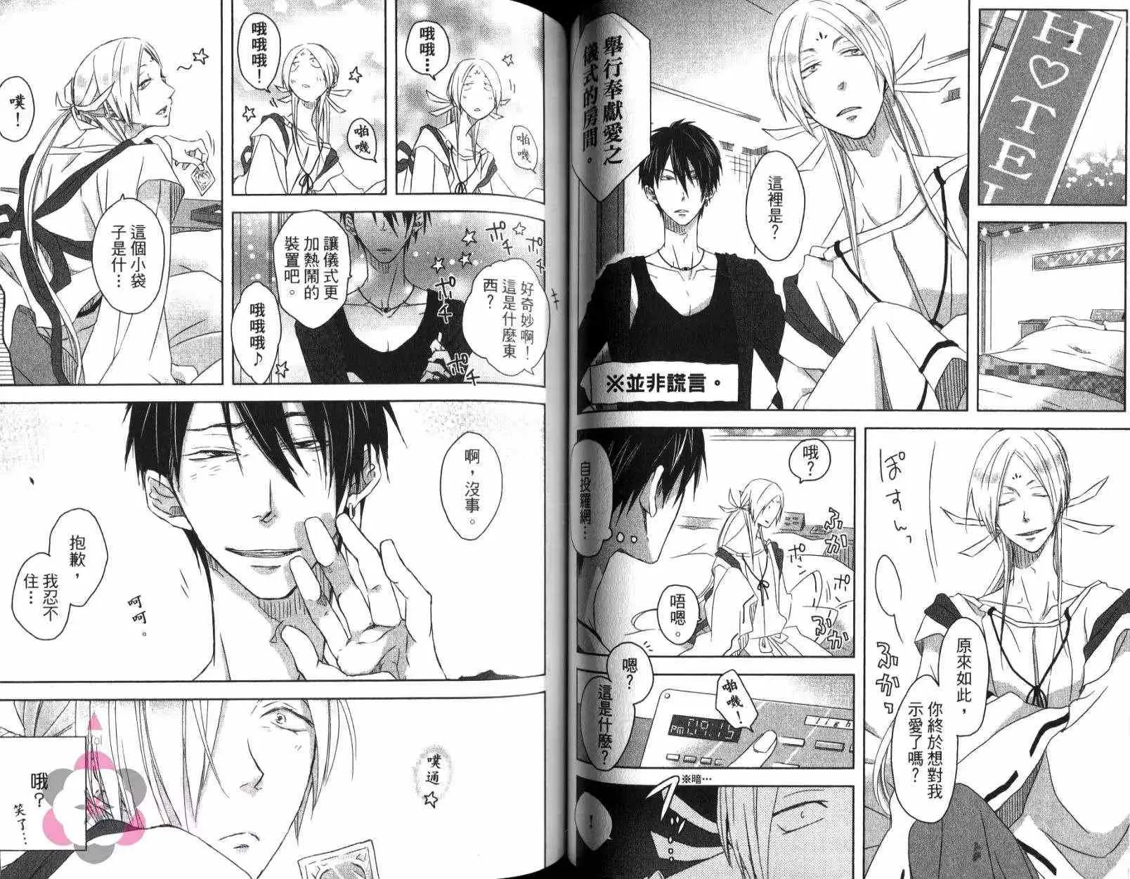 第01卷 第49页