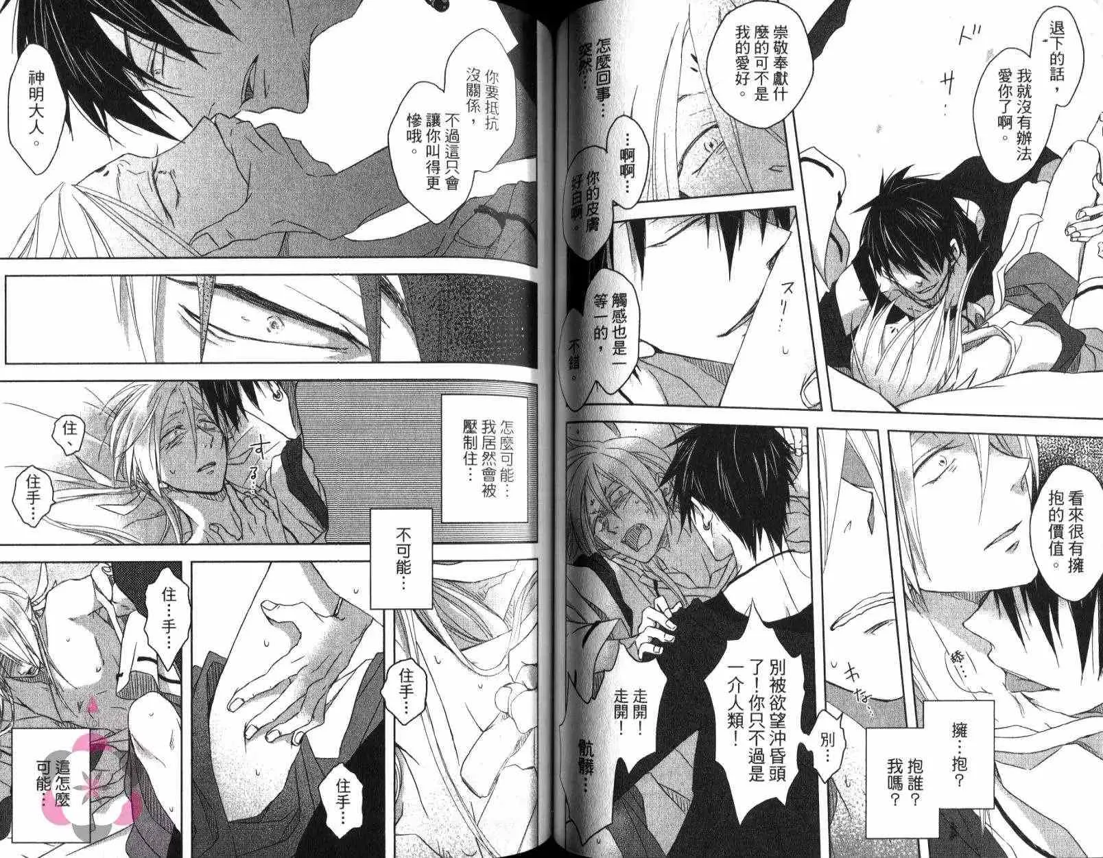 第01卷 第51页