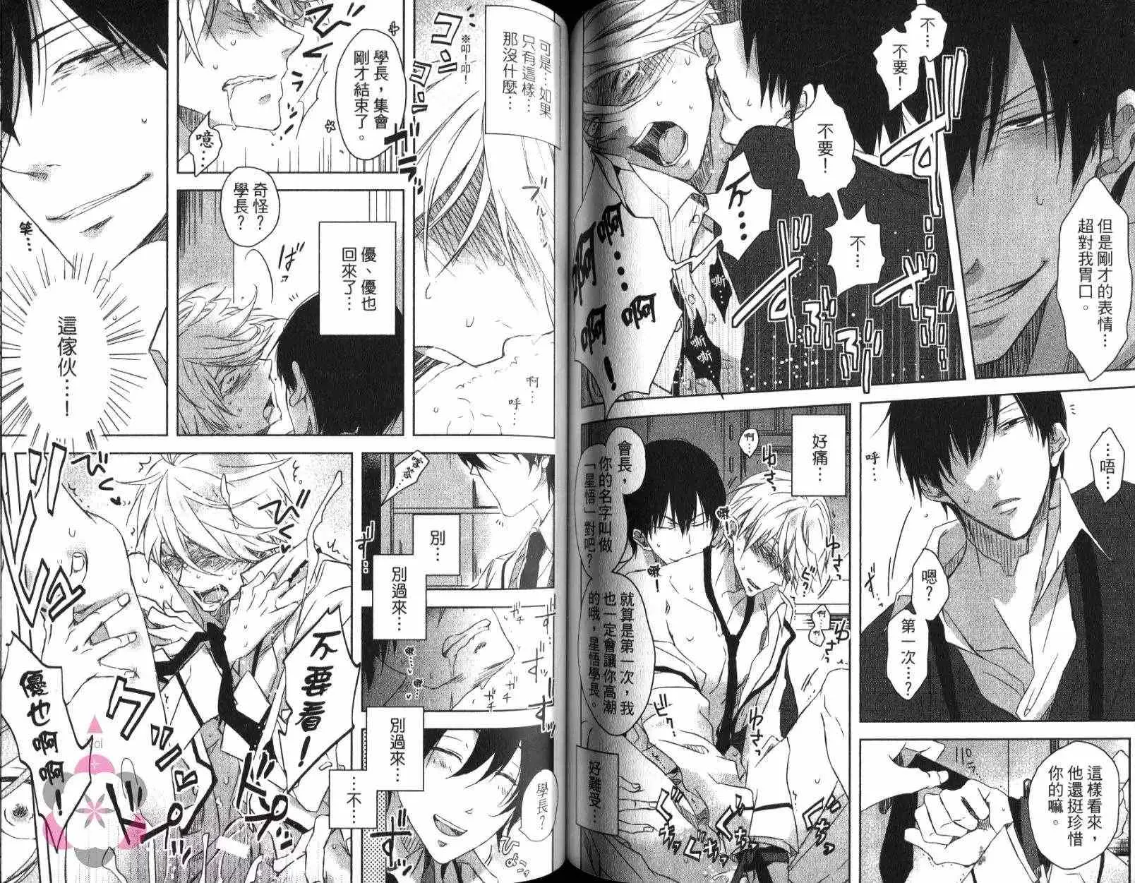 第01卷 第65页