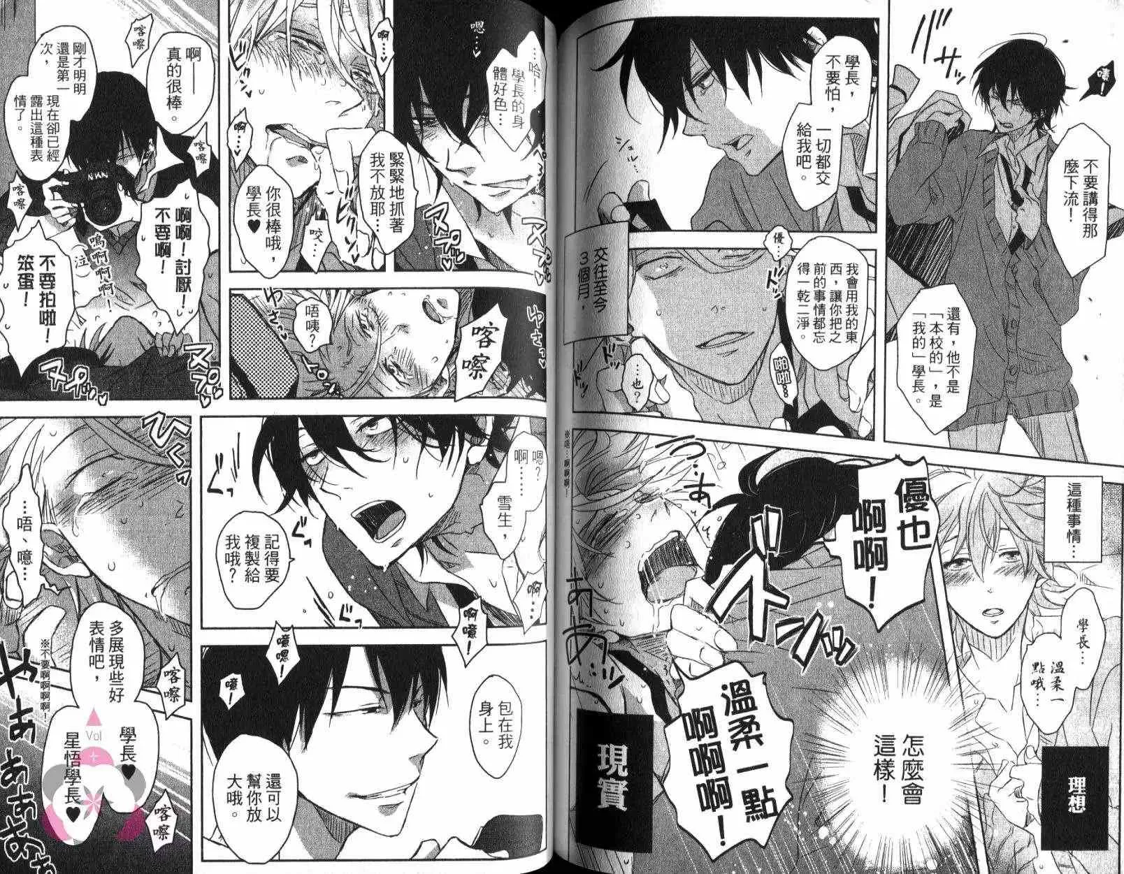第01卷 第67页