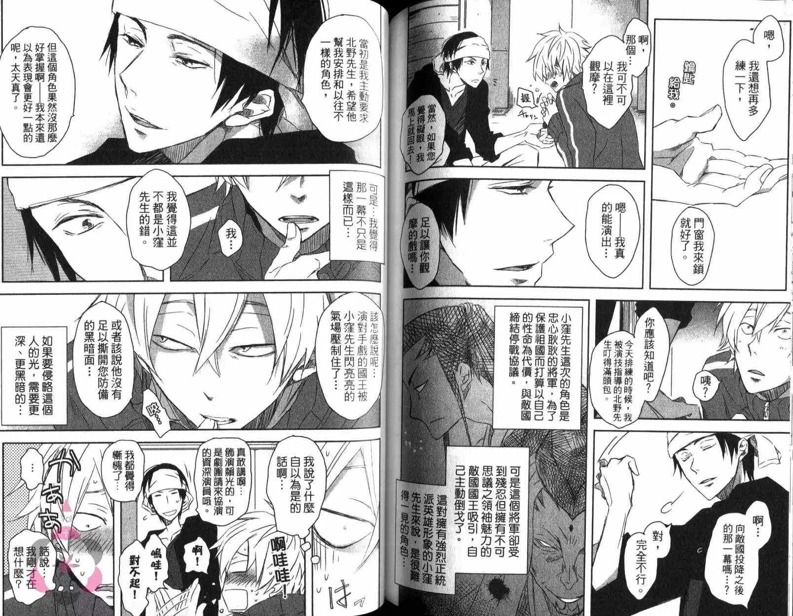 第01卷 第72页