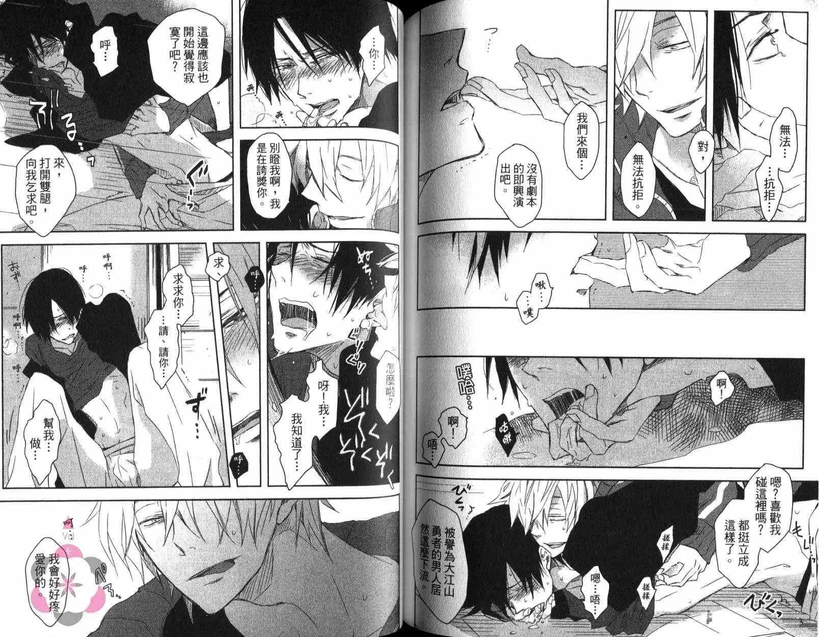 第01卷 第75页