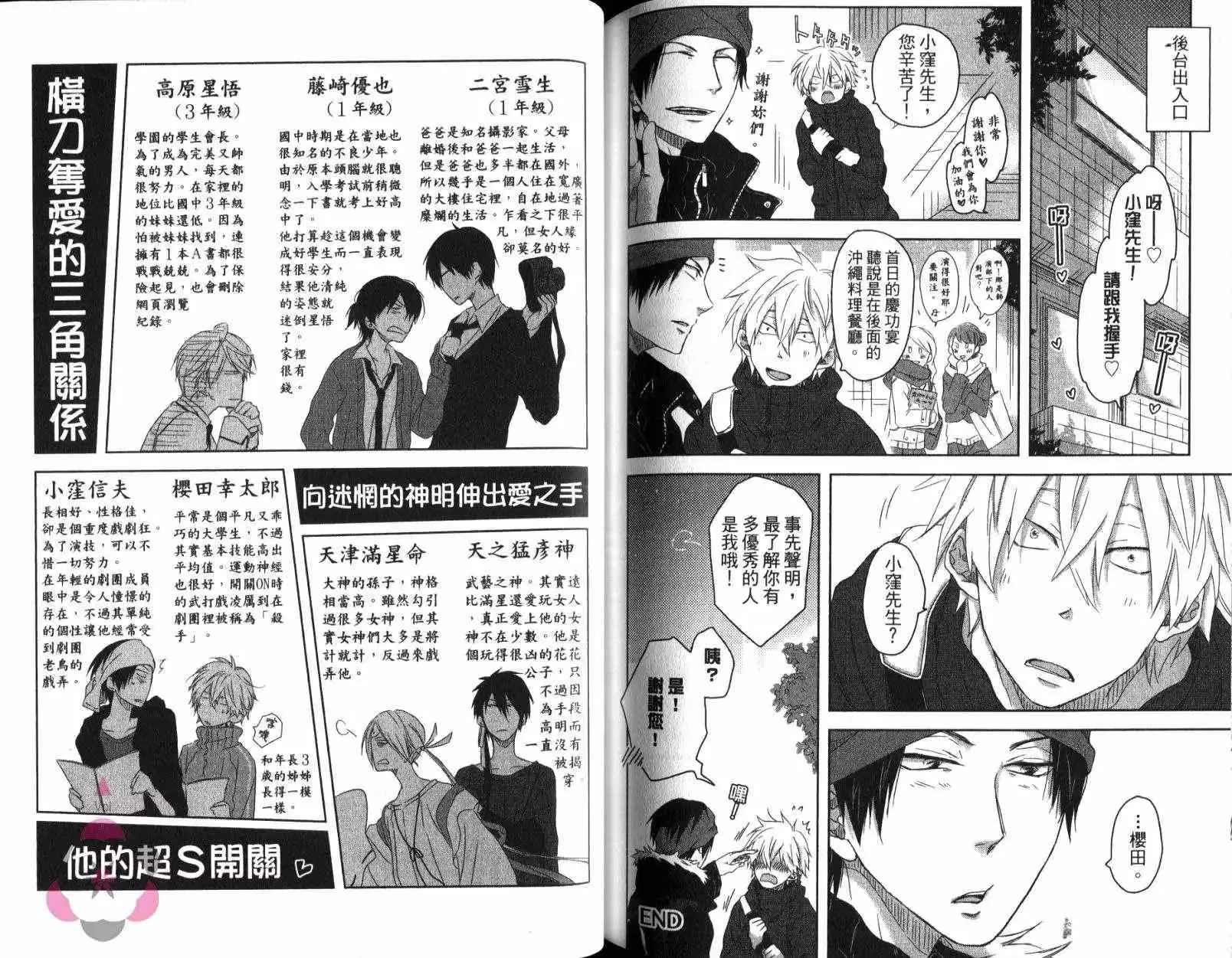 第01卷 第81页