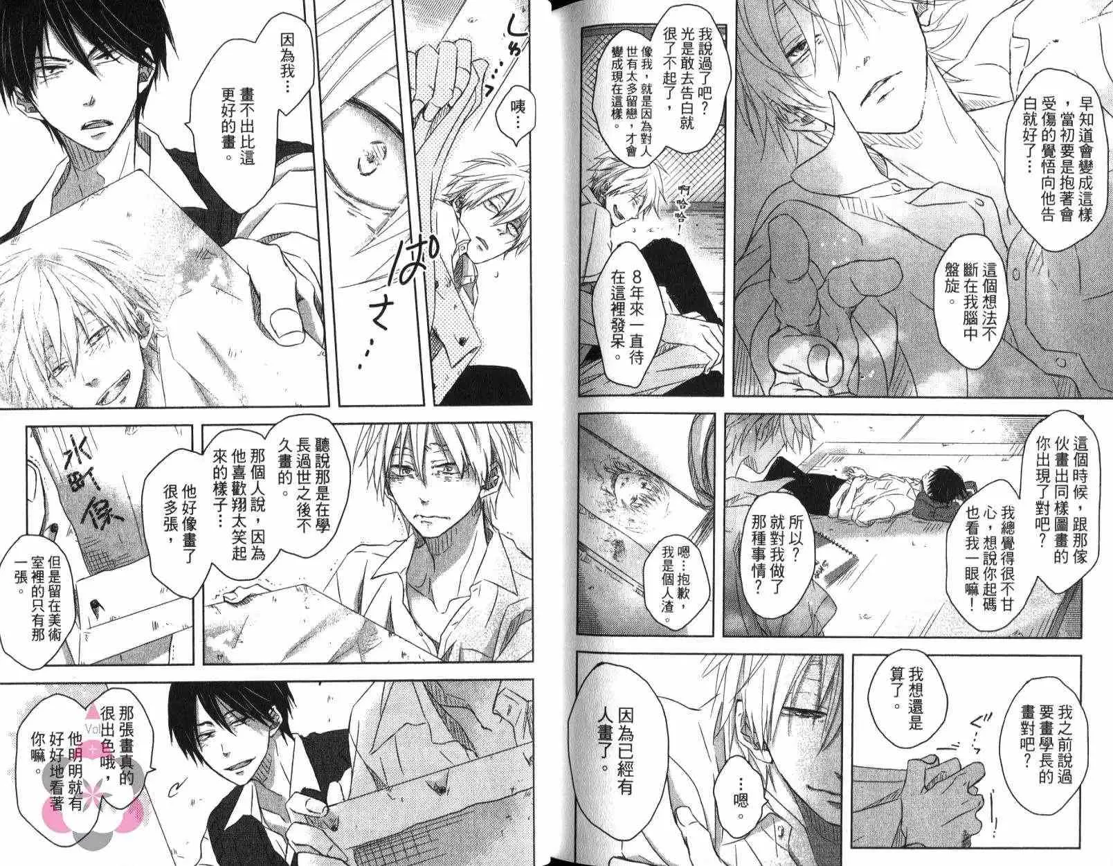 第01卷 第89页