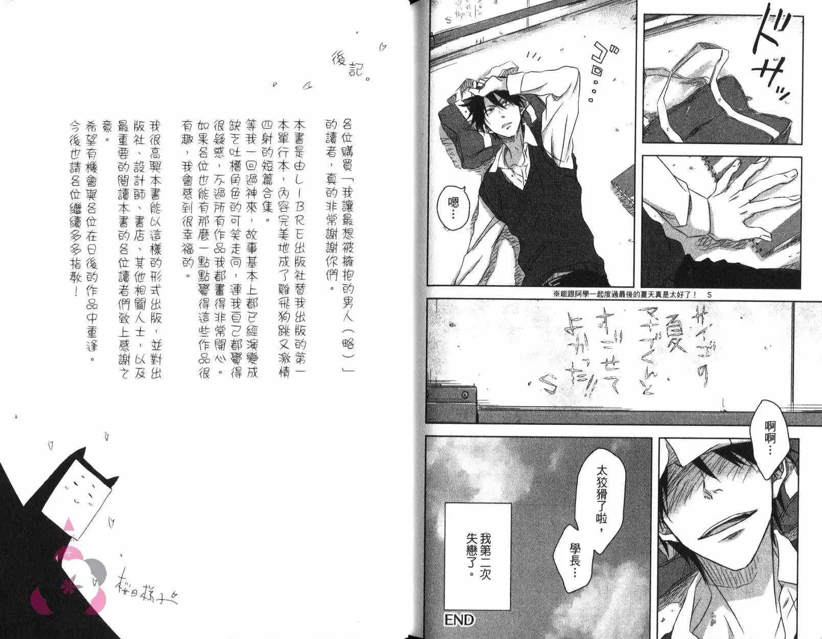 第01卷 第91页