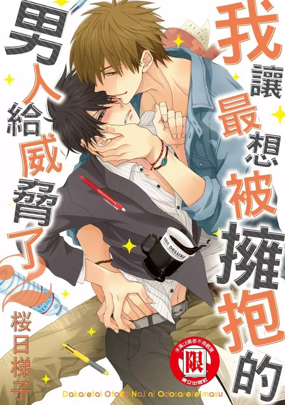 第01卷 第92页