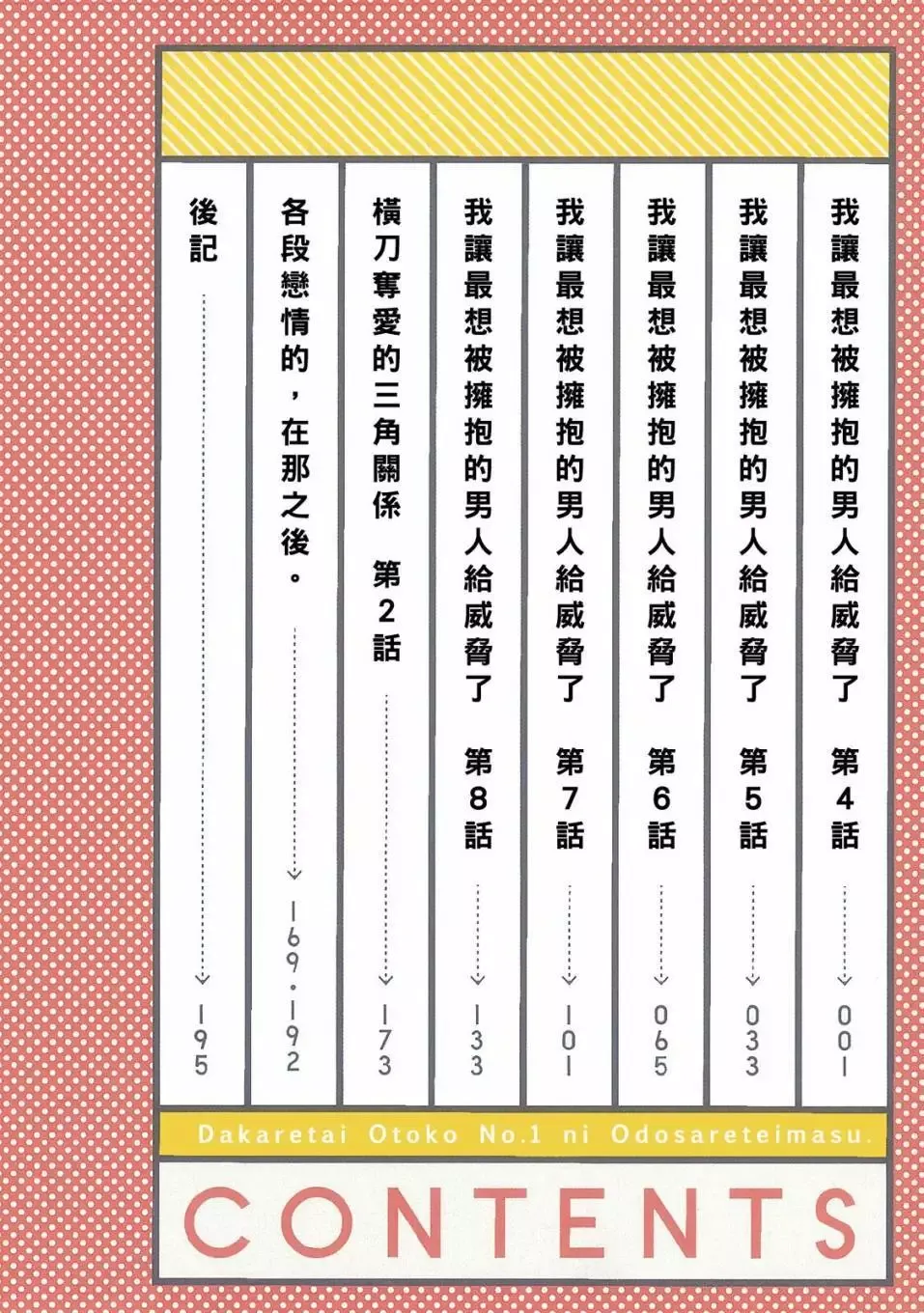 第02卷 第5页