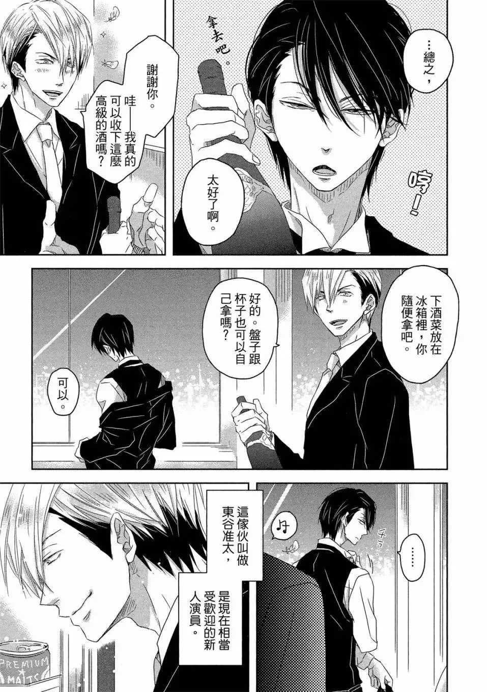 第02卷 第6页