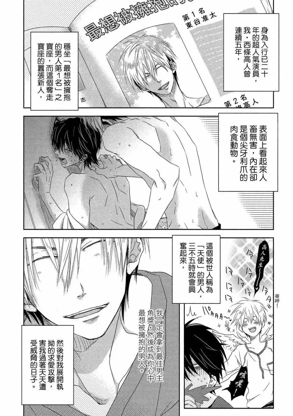 第02卷 第7页