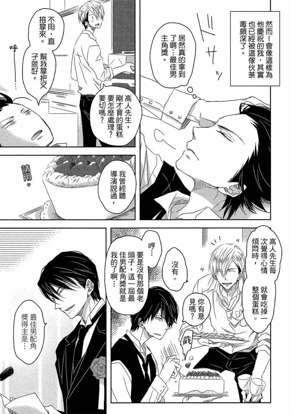 第02卷 第8页