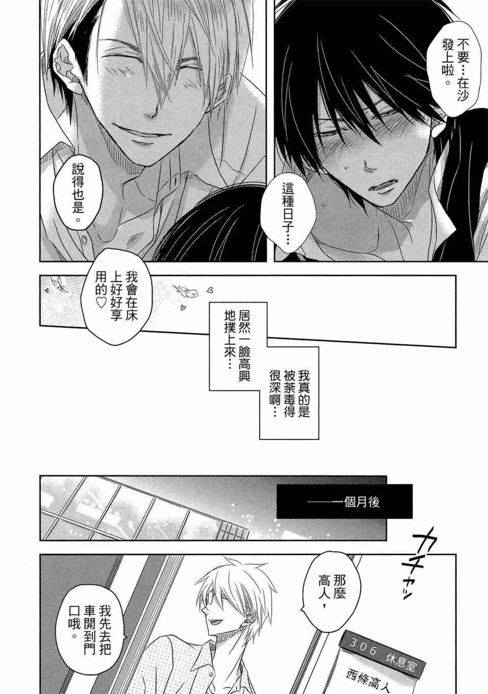 第02卷 第13页