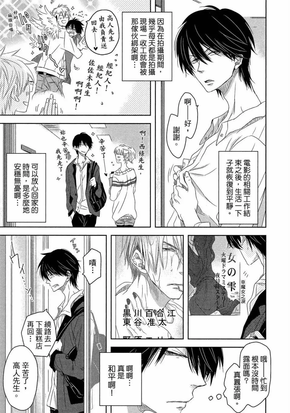 第02卷 第14页