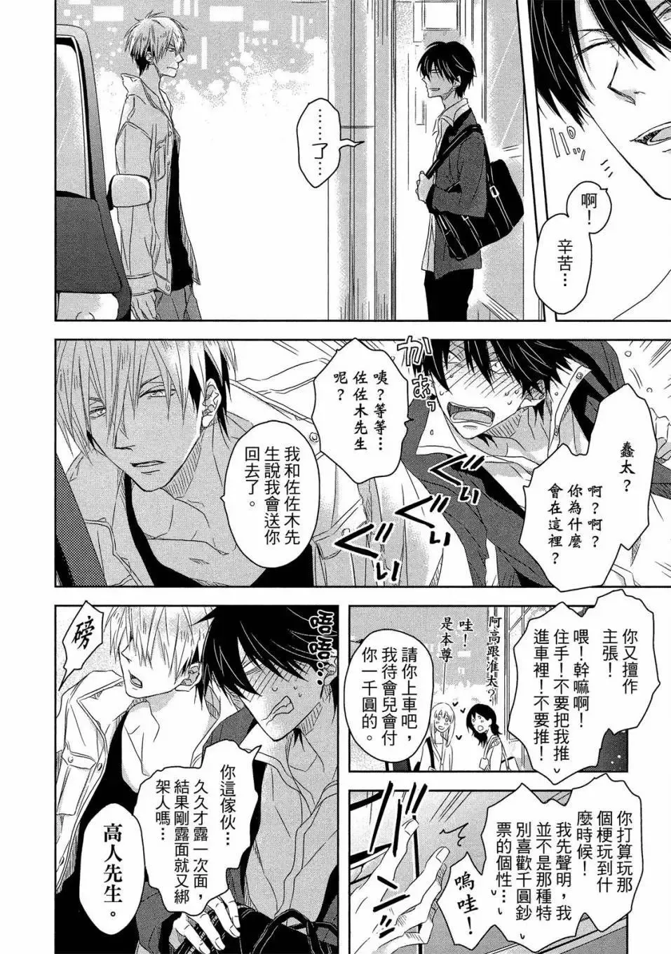 第02卷 第15页