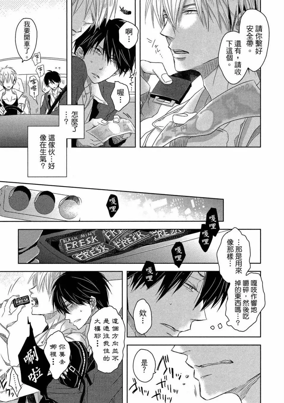 第02卷 第16页