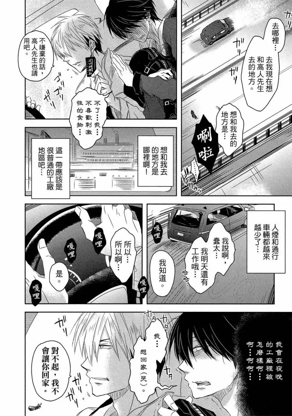 第02卷 第17页