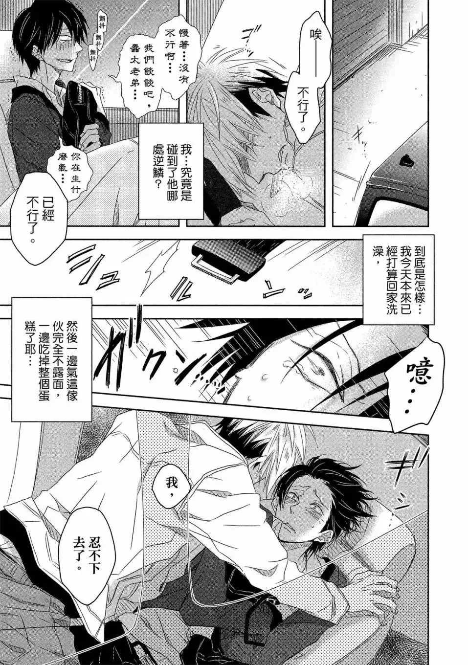 第02卷 第18页