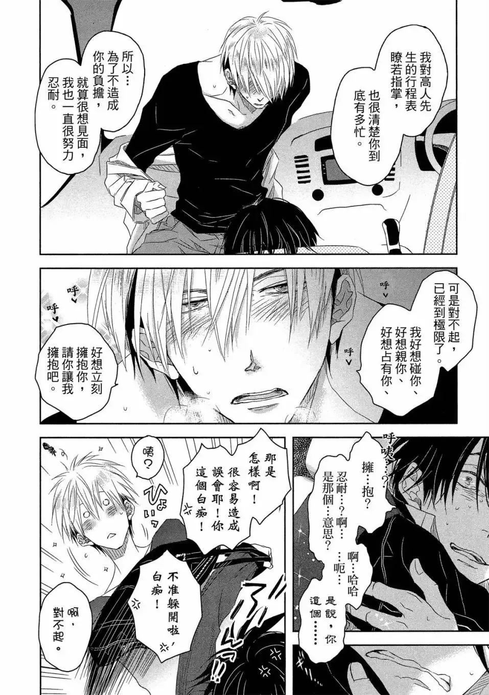 第02卷 第19页