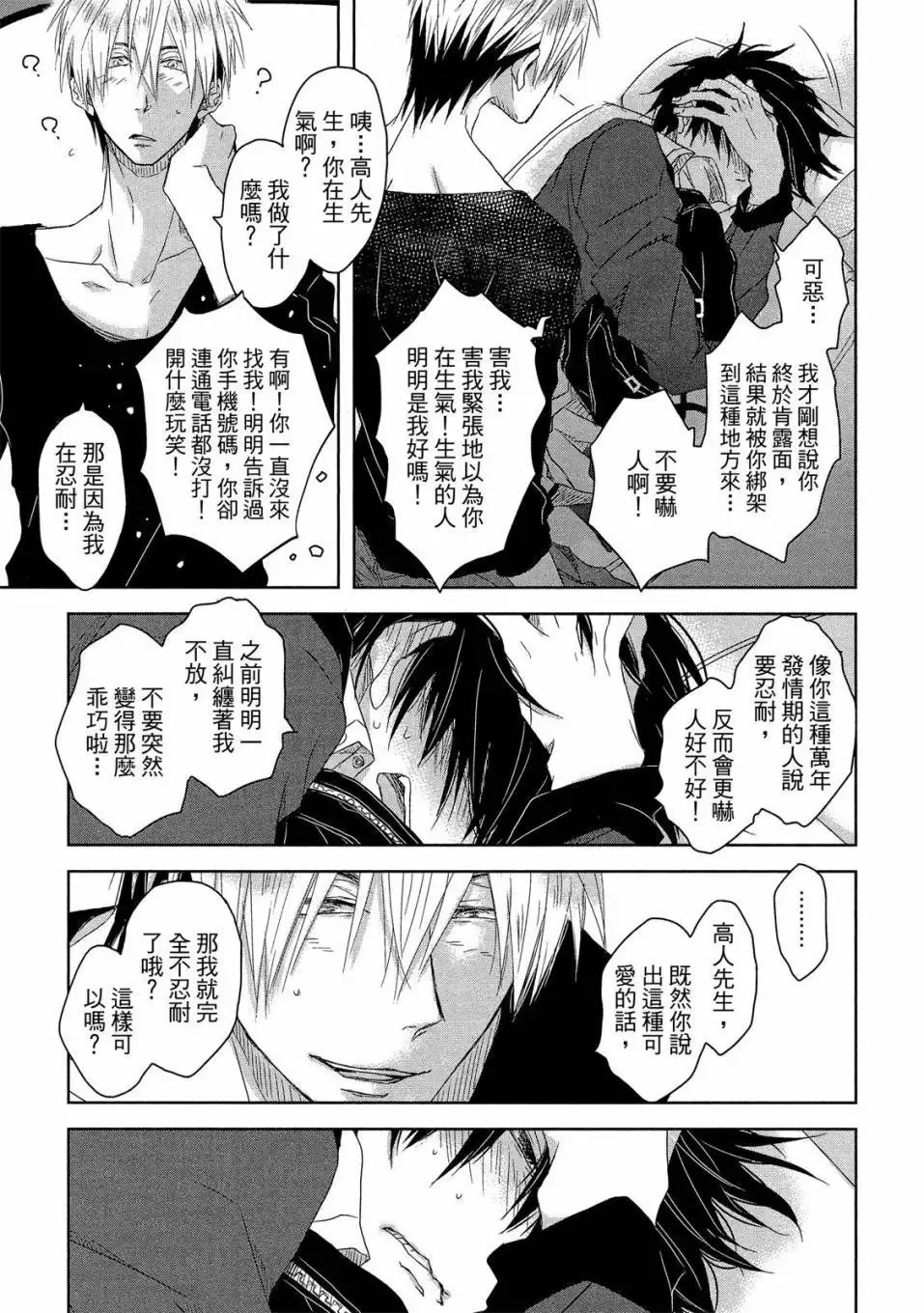 第02卷 第20页