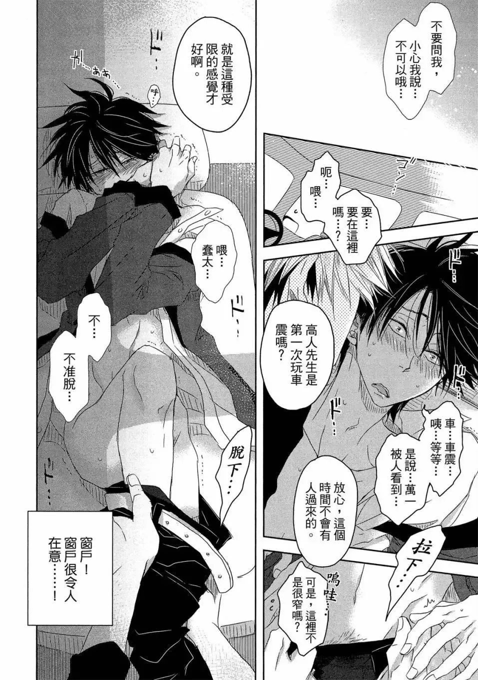 第02卷 第21页