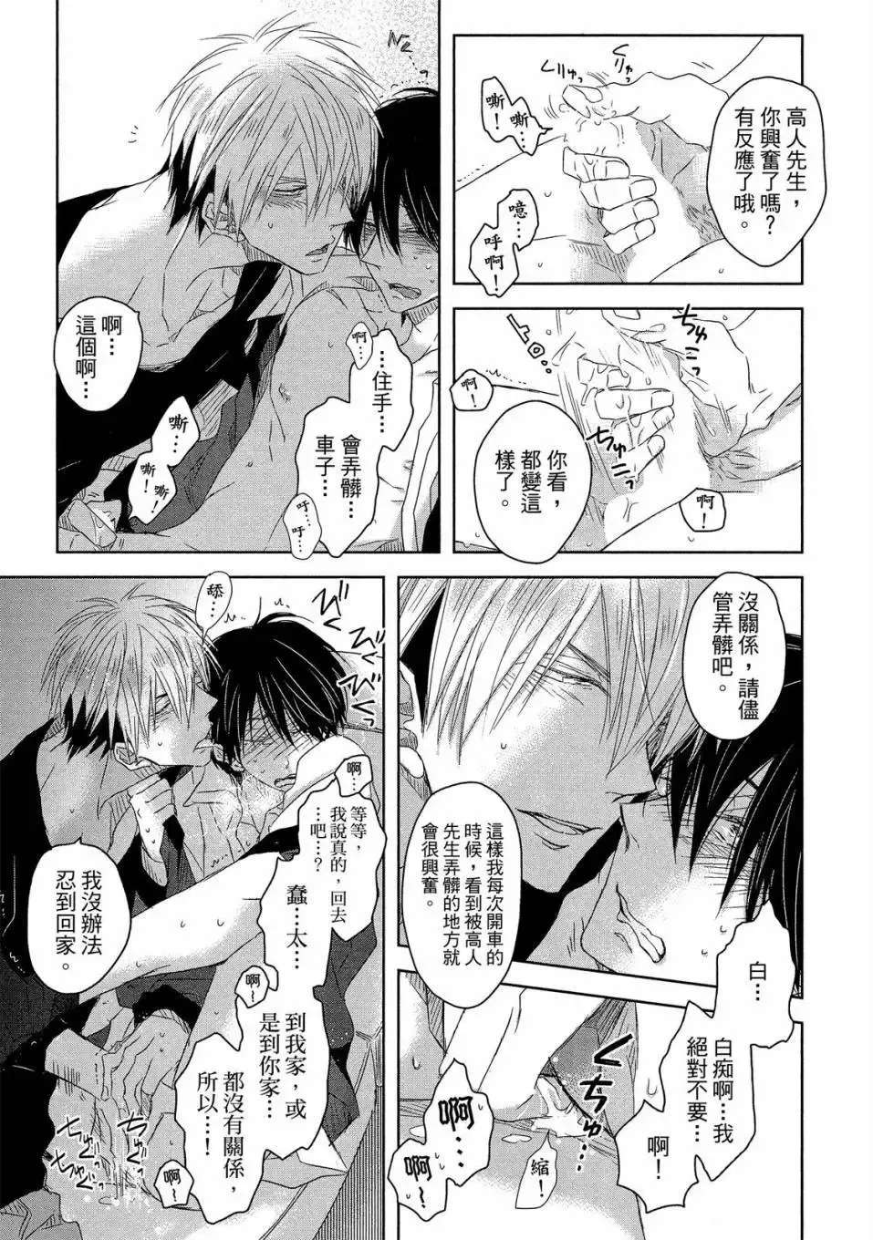 第02卷 第22页