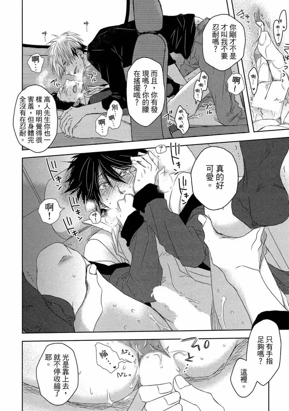 第02卷 第23页