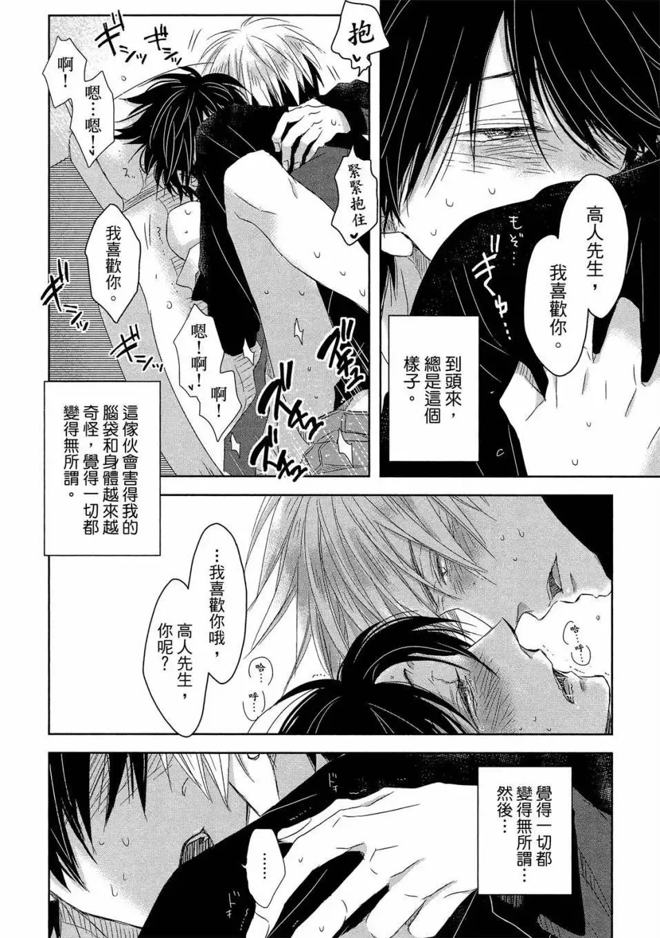 第02卷 第27页