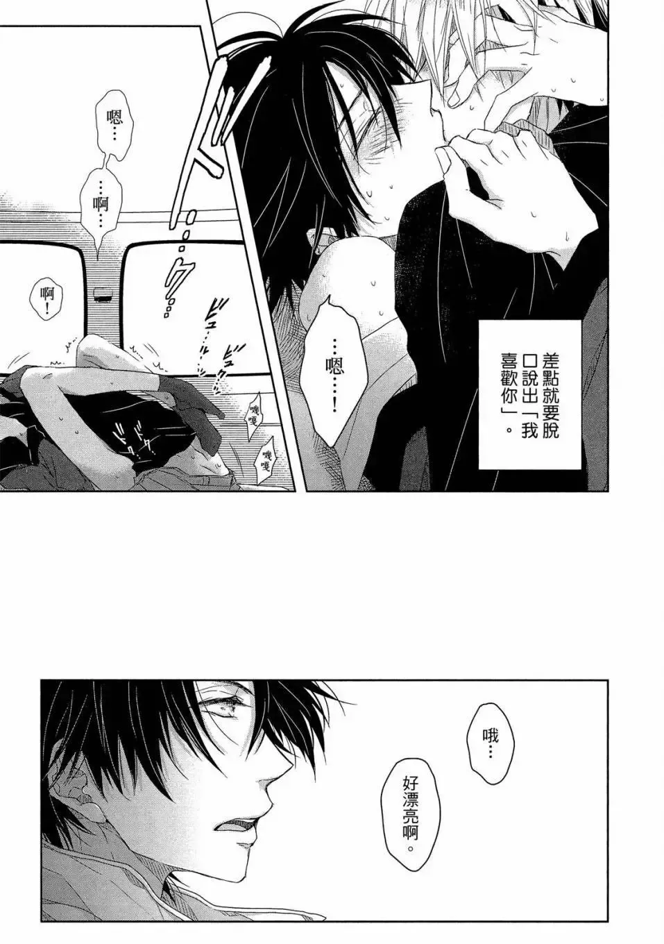 第02卷 第28页