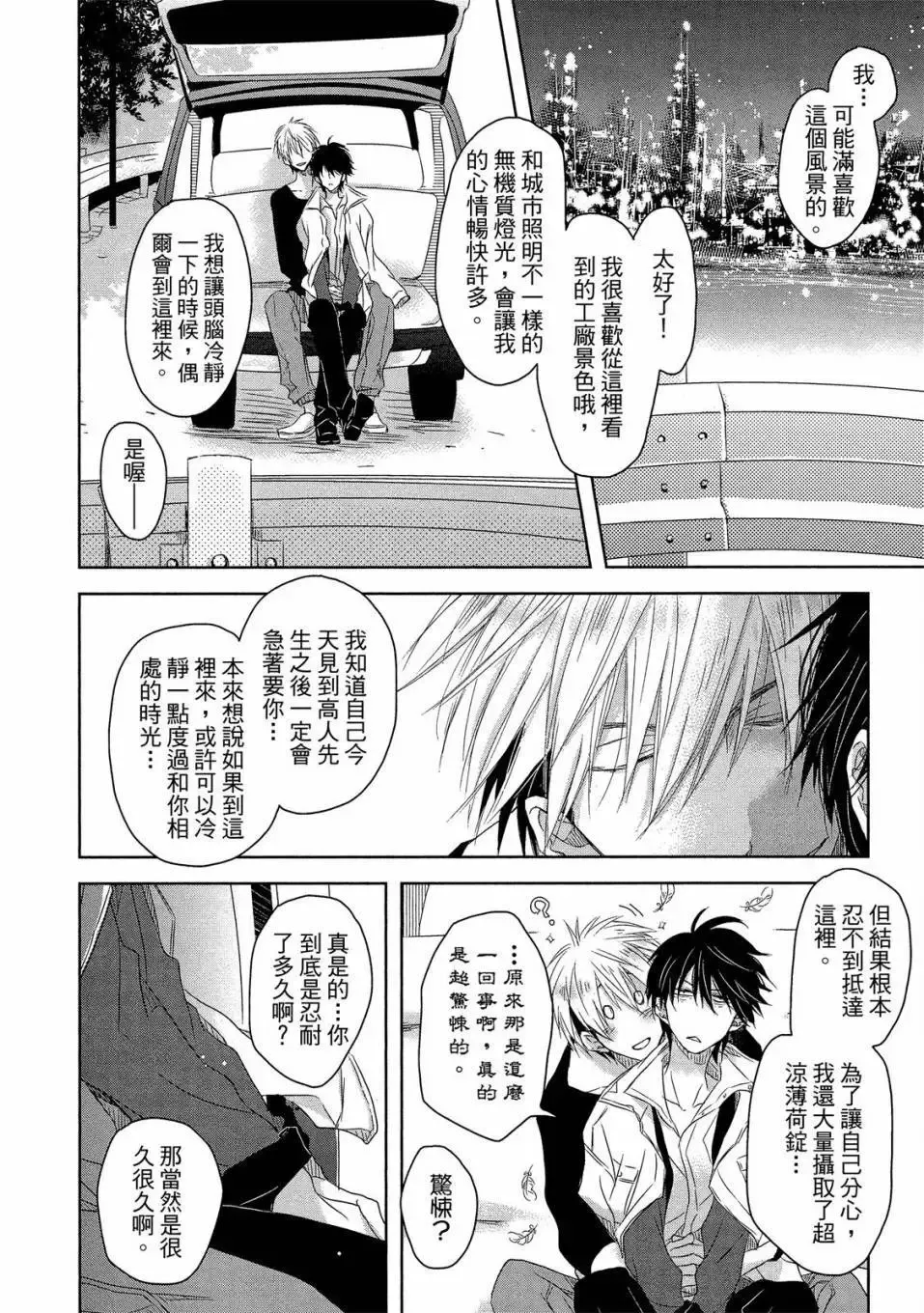 第02卷 第29页