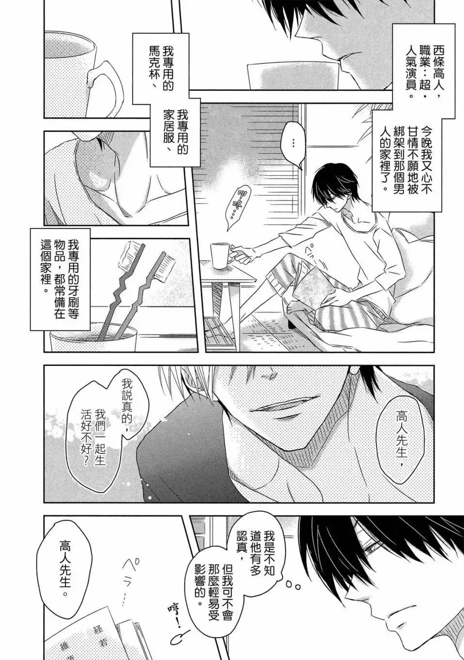 第02卷 第35页