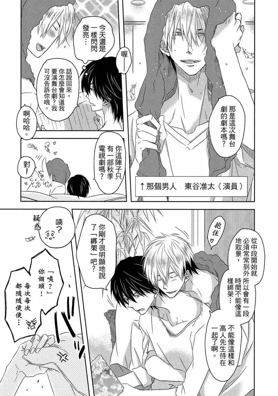 第02卷 第36页