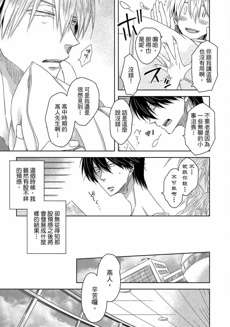 第02卷 第38页
