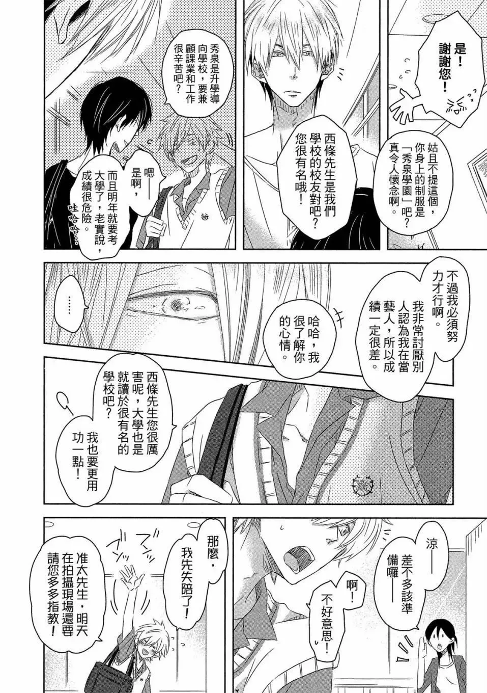 第02卷 第41页