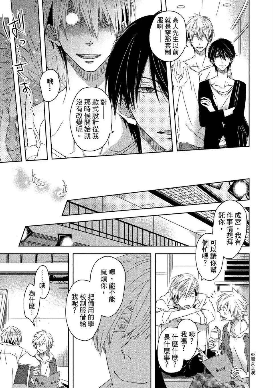 第02卷 第42页