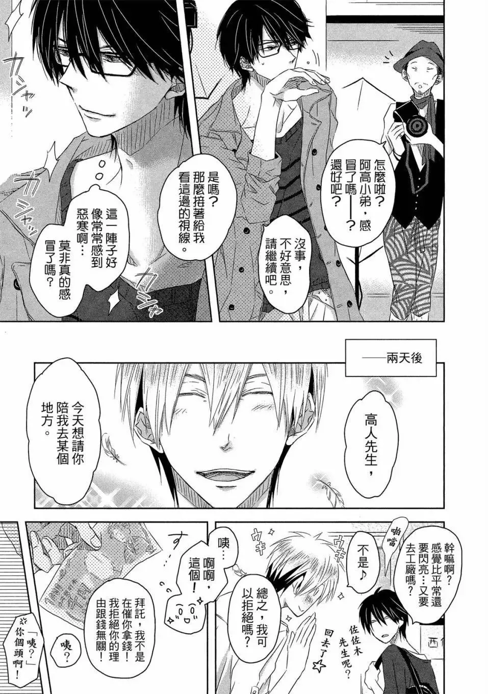 第02卷 第44页