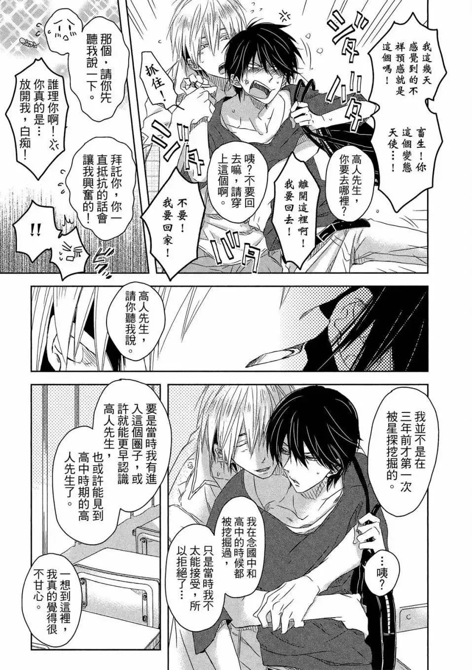第02卷 第46页