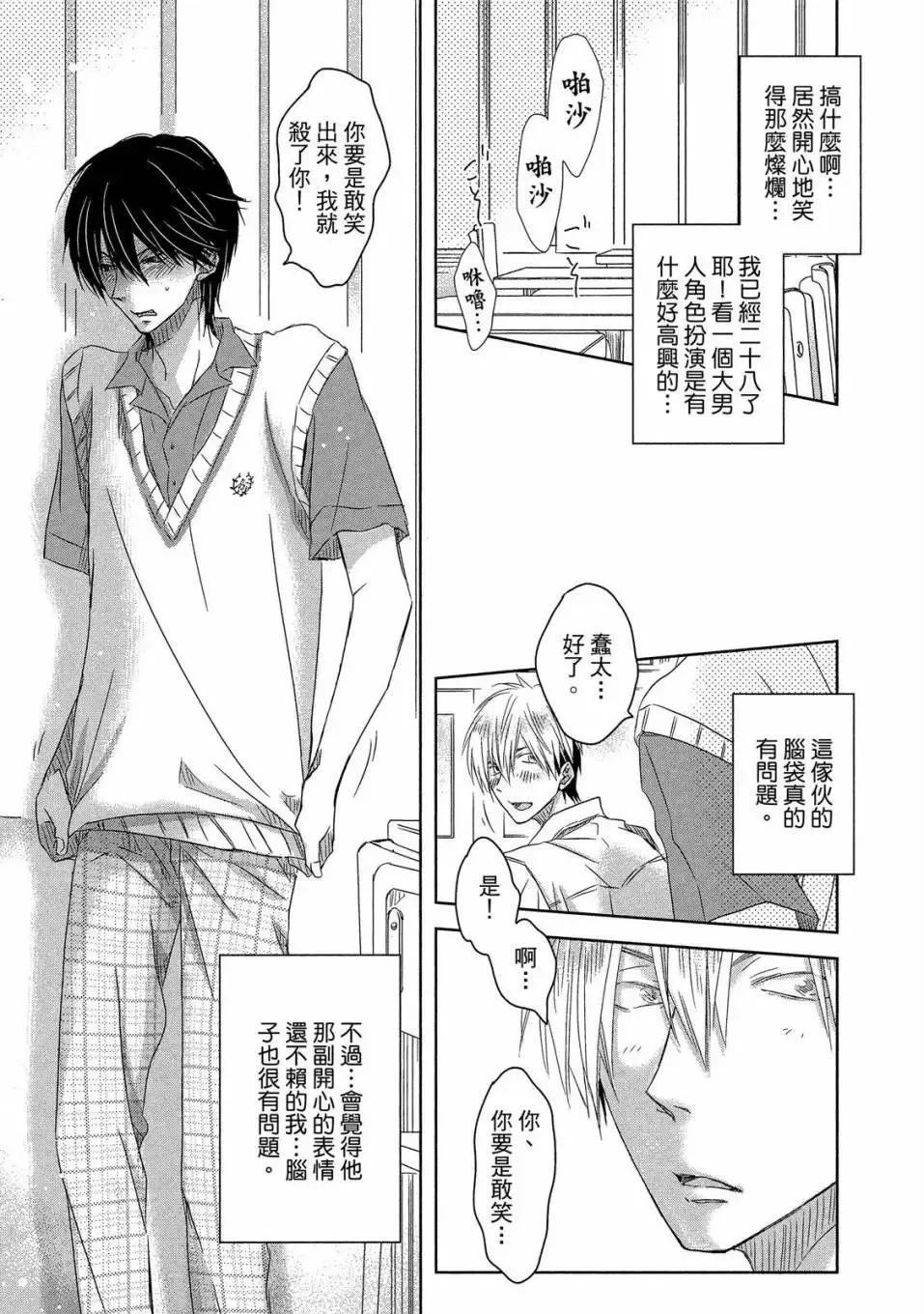 第02卷 第48页