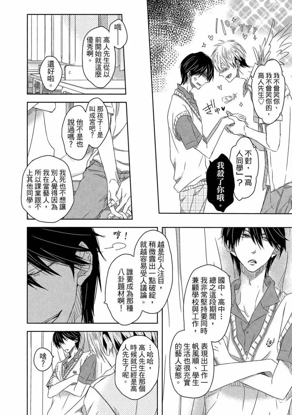 第02卷 第49页
